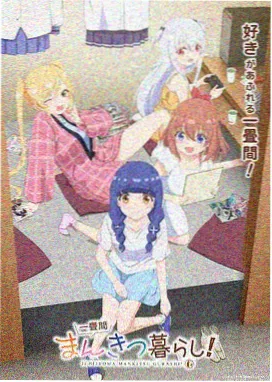 动画改编对照表资讯配图占位图